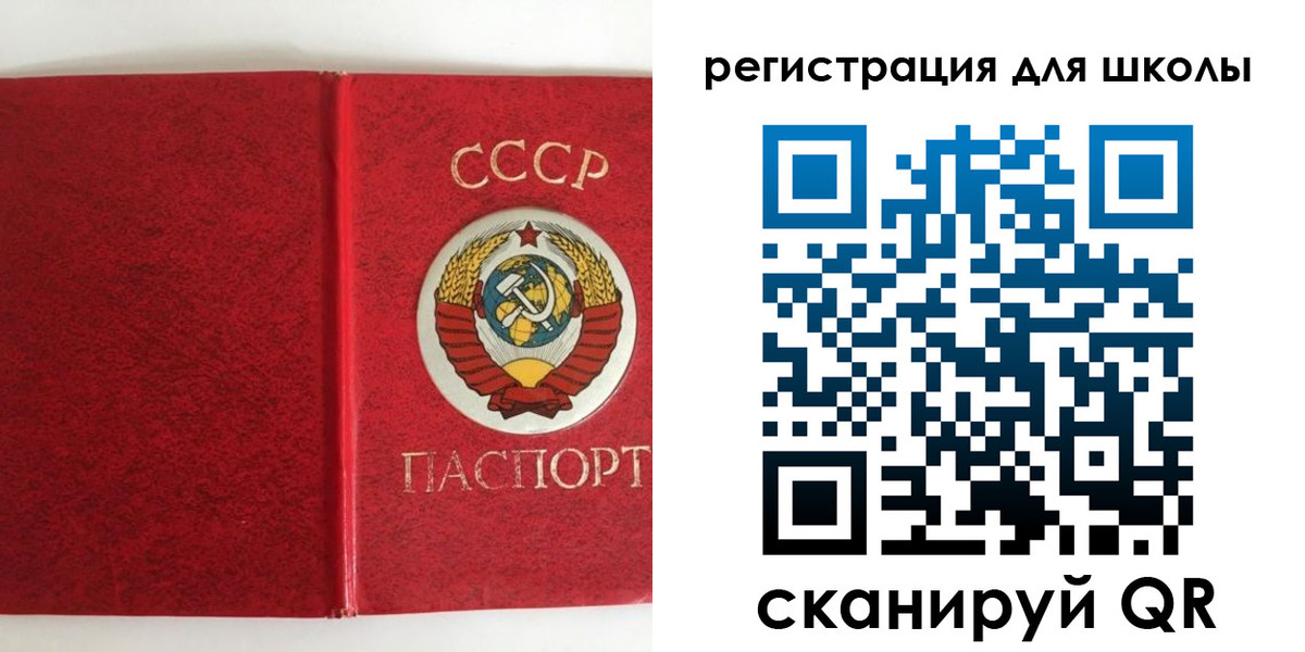 прописка 2025 в Трёхгорном