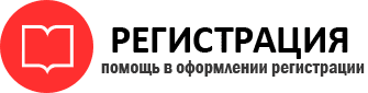 прописка в Трёхгорном id550311